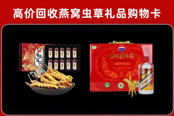 宜宾市兴文回收15年茅台酒